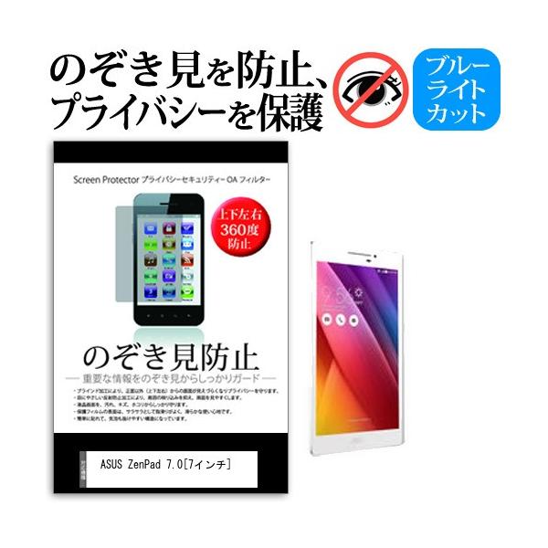 ASUS ZenPad 7.0 Z370KL-WH16 7C` `h~tB ㉺E4 vCoV[  `h~ ݊i