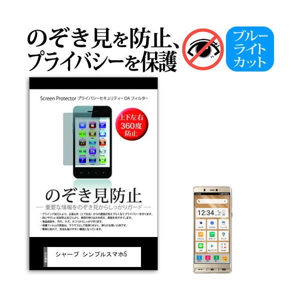 V[v VvX}z5  5.5C` @Ŏg ̂h~ vCoV[ ی tB u[CgJbg ݊i