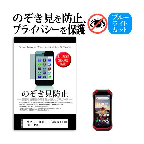 Z TORQUE 5G Coleman LIMITED KYG01  5.5C` @Ŏg ̂h~ `h~ ㉺E4 vCoV[ tB u[CgJbg ݊i