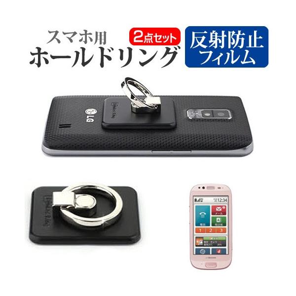 docomo hR xm 炭炭X}[gtH F-12D  4C` X}z z[hO w{ŊyXz[h E\ X^h ݊i
