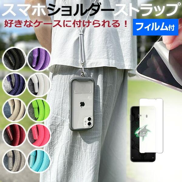 Black Shark Black Shark3 [6.67C`] @Ŏg X}zV_[Xgbv X}z ނ Xgbv | | Xgbvz_[ ݊i