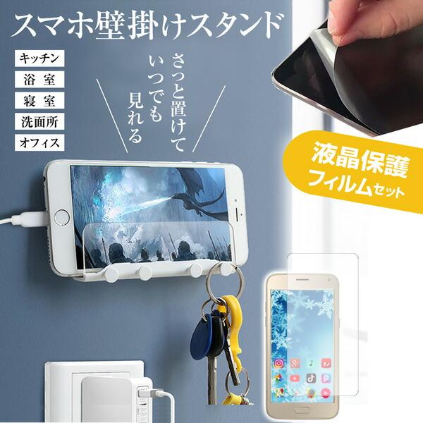 メディアフューチャー バルミューダ BALMUDA Phone [4.9インチ