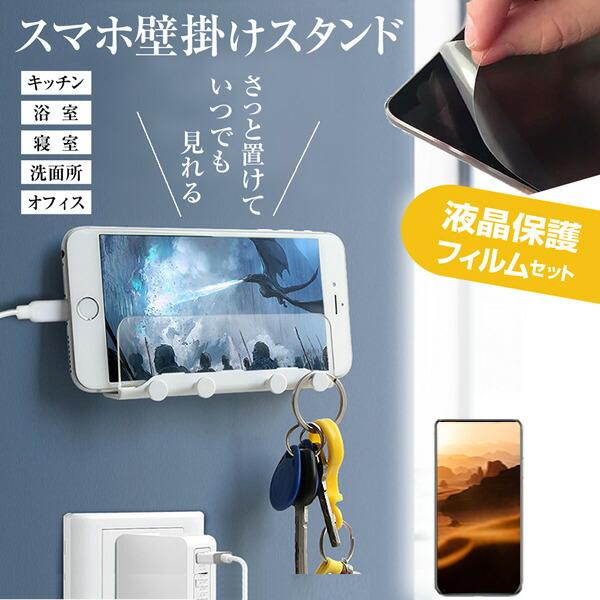 メディアフューチャー シャープ AQUOS wish3 (5.7インチ) 壁掛け