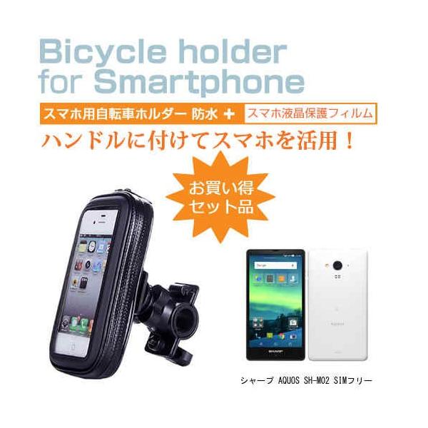 シャープ Aquos M02 Www Alkawakibi Org