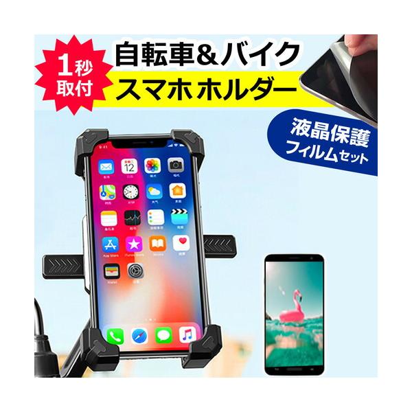 ソニースマートゴルフセンサー 撮影用スマホホルダー付 ソニースマートゴルフセンサー 撮影用スマホホルダー付 ソニー