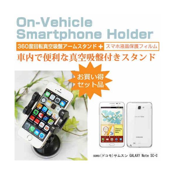 docomo hR TX GALAXY Note SC-05D 5.3C` X}[gtHpX^h ԍڃz_[ 360x] o[^z ݊i