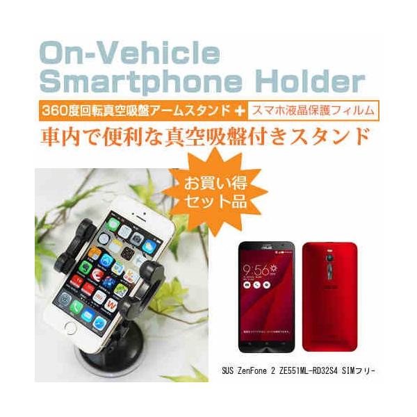 ASUS ZenFone 2 ZE551ML-RD32S4 SIMt[ 5.5C` X}[gtHpX^h ԍڃz_[ 360x] o[^z ݊i