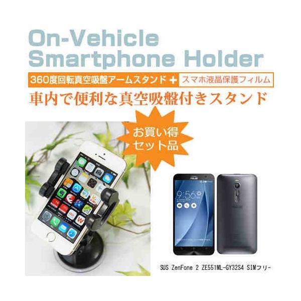 ASUS ZenFone 2 ZE551ML-GY32S4 SIMt[ 5.5C` X}[gtHpX^h ԍڃz_[ 360x] o[^z ݊i