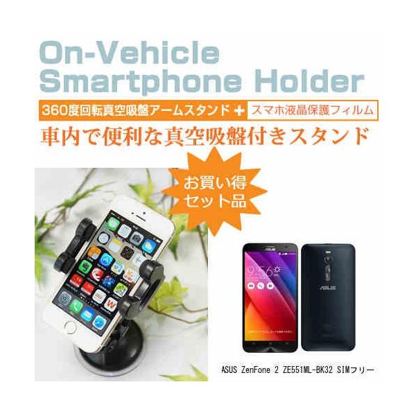 ASUS ZenFone 2 ZE551ML-BK32 SIMt[ 5.5C` X}[gtHpX^h ԍڃz_[ 360x] o[^z ݊i
