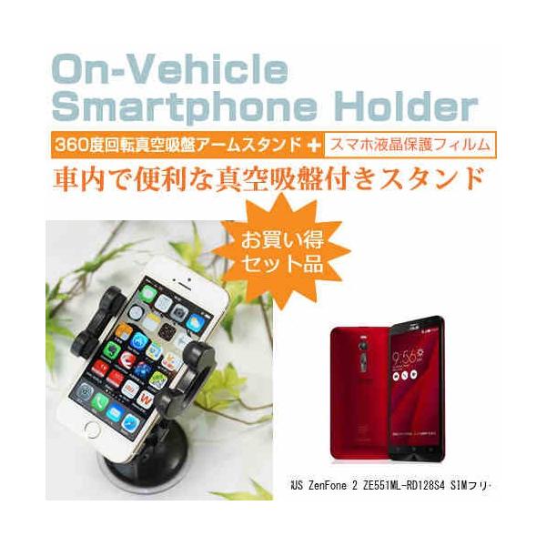 ASUS ZenFone 2 ZE551ML-RD128S4 SIMt[ 5.5C` X}[gtHpX^h ԍڃz_[ 360x] o[^z ݊i