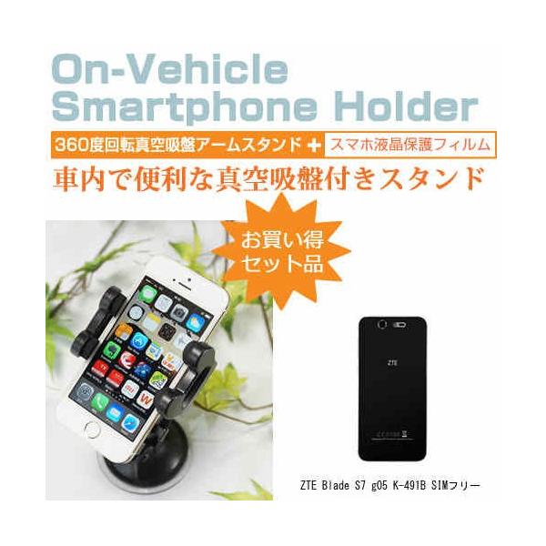 ZTE Blade S7 g05 K-491B SIMt[ 5C` X}[gtHpX^h ԍڃz_[ 360x] o[^z ݊i
