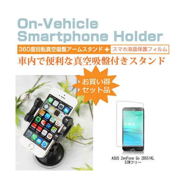ASUS ZenFone Go ZB551KL SIMt[ 5.5C` X}[gtHpX^h ԍڃz_[ 360x] o[^z ݊i