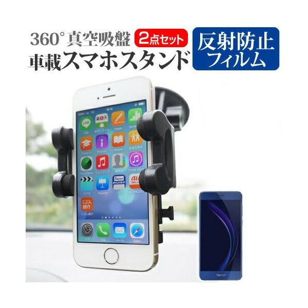 Huawei honor 8 SIMt[ 5.2C` X}[gtHpX^h ԍڃz_[ 360x] o[^z ݊i