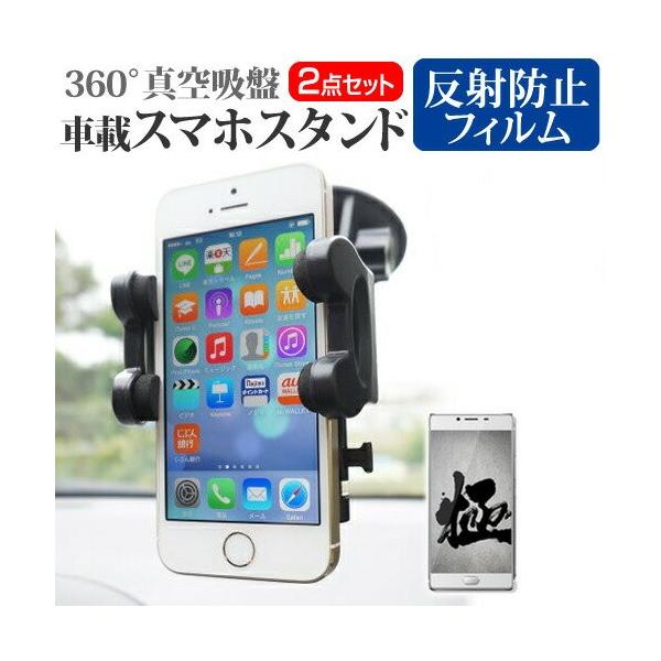 vXE}[PeBO FREETEL SAMURAI KIWAMI 2 SIMt[ 5.7C` X}[gtHpX^h ԍڃz_[ 360x] o[^z ݊i