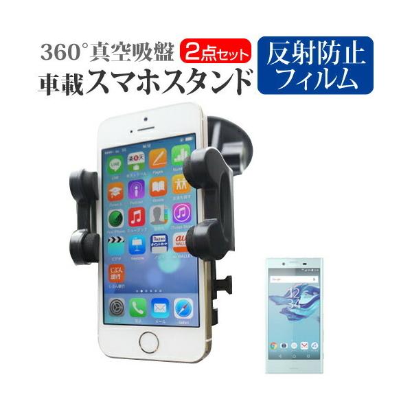 \j[oCR~jP[VY Xperia X Compact SO-02J docomo  4.6C` X}[gtHpX^h ԍڃz_[ 360x] o[^z ݊i