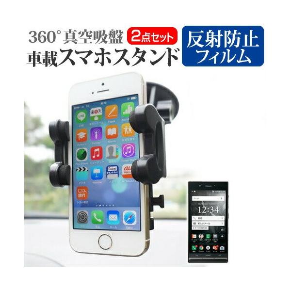 Z URBANO V03 au 5.3C` X}[gtHpX^h ԍڃz_[ 360x] o[^z X}zX^h ݊i