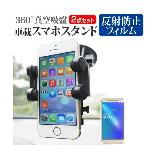 ASUS ZenFone 3 Laser ZC551KL SIMt[ 5.3C` X}[gtHpX^h ԍڃz_[ 360x] o[^z X}zX^h ݊i