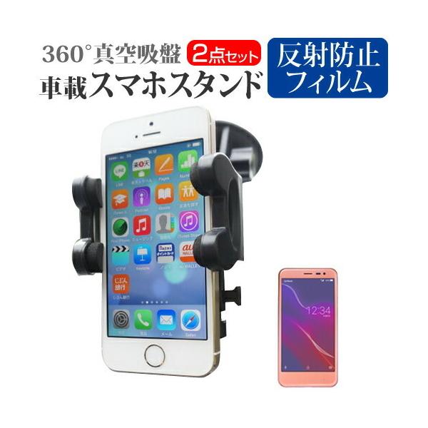 V[v AQUOS ea ԍڃz_[  ˖h~ t ی tBZbg 360x] ݊i