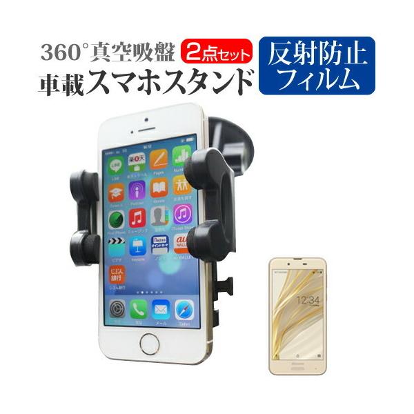 V[v AQUOS sense SH-01K / SHV40 X}zpX^h ԍڃz_[ 360x] o[^z X}zX^h ݊i