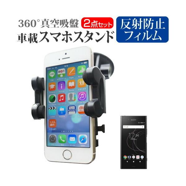 \j[oCR~jP[VY Xperia XZ1 SO-01K / SOV36 X}zpX^h ԍڃz_[ 360x] o[^z X}zX^h ݊i