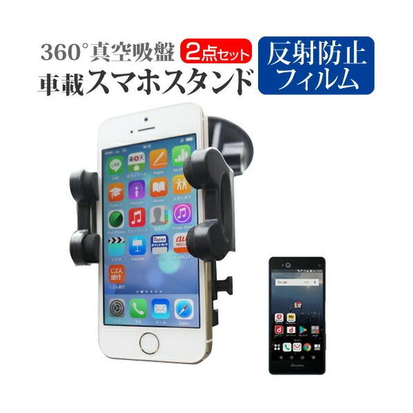 xm arrows NX F-01K X}zpX^h ԍڃz_[ 360x] o[^z X}zX^h ݊i