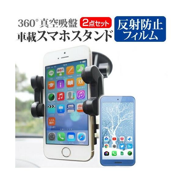 V[v AQUOS R compact SHV41 X}zpX^h ԍڃz_[ 360x] o[^z X}zX^h ݊i