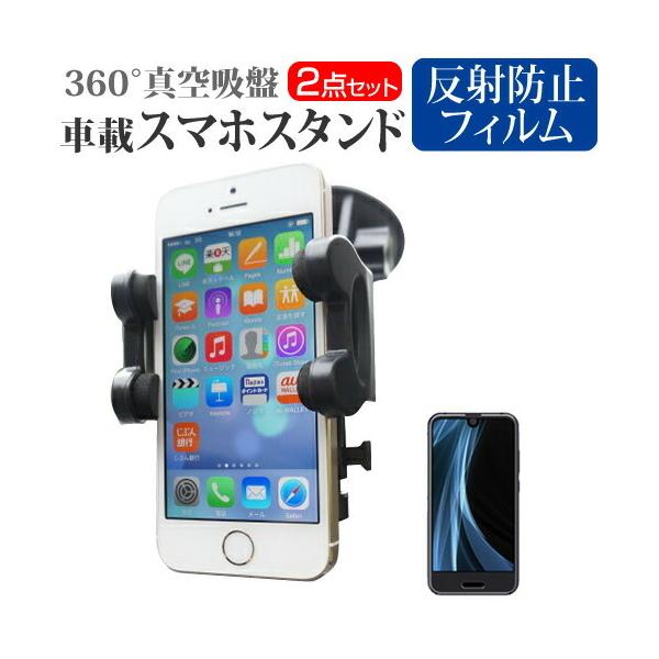 V[v AQUOS R compact SH-M06  4.9C` @Ŏg X}zpX^h ԍڃz_[ 360x] o[^z X}zX^h ݊i