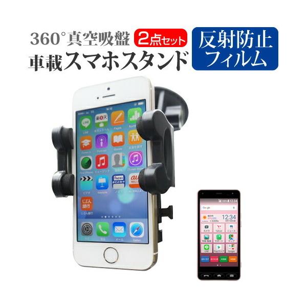 Z 񂽂X}z 705KC  5C` @Ŏg X}zpX^h ԍڃz_[ 360x] o[^z X}zX^h ݊i