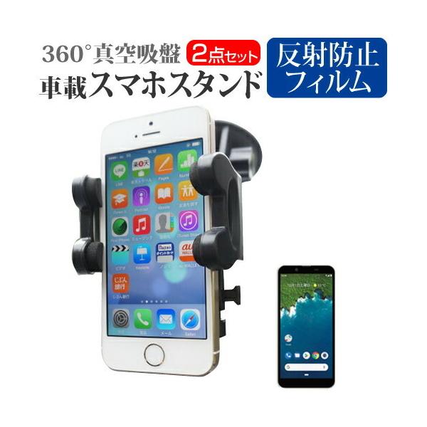 V[v Android One S5  5.5C` @Ŏg X}zpX^h ԍڃz_[ 360x] o[^z X}zX^h ݊i