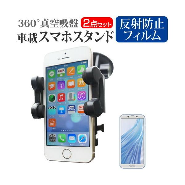 V[v AQUOS sense2 SH-M08  5.5C` @Ŏg X}zpX^h ԍڃz_[ 360x] o[^z X}zX^h ݊i