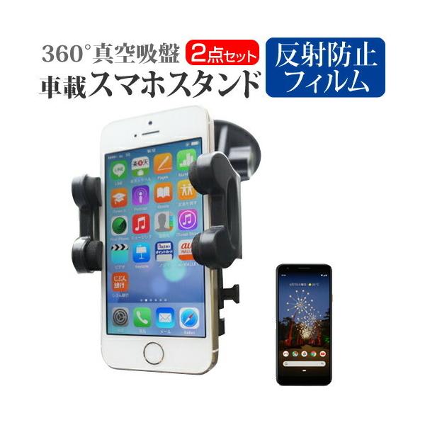 Google Pixel 3a  5.6C` @Ŏg X}zpX^h ԍڃz_[ 360x] o[^z X}zX^h ݊i