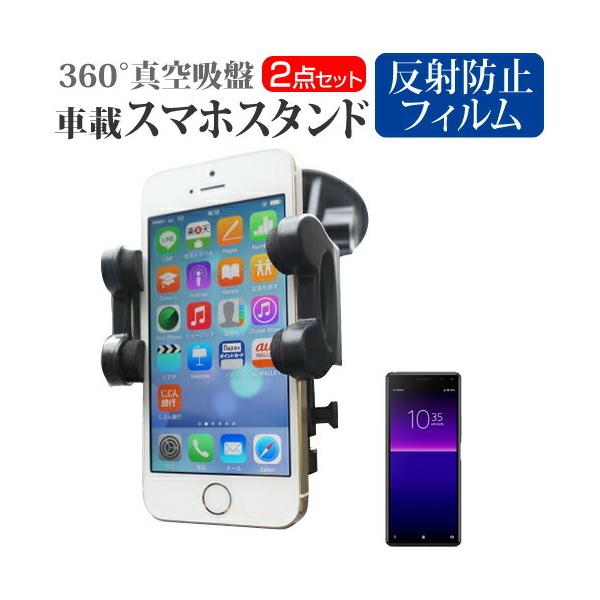 \j[ Xperia 8 Lite  6C` @Ŏg X}zpX^h ԍڃz_[ 360x] o[^z X}zX^h ݊i