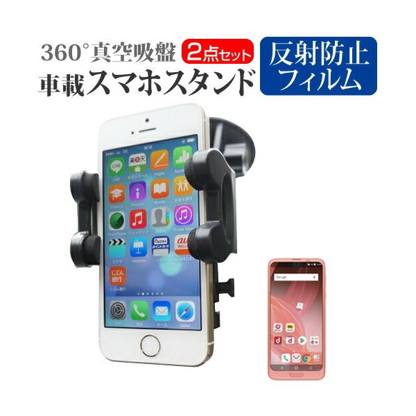 V[v AQUOS R2 SH-03K / SHV42  6C` @Ŏg X}zpX^h ԍڃz_[ 360x] o[^z X}zX^h ݊i