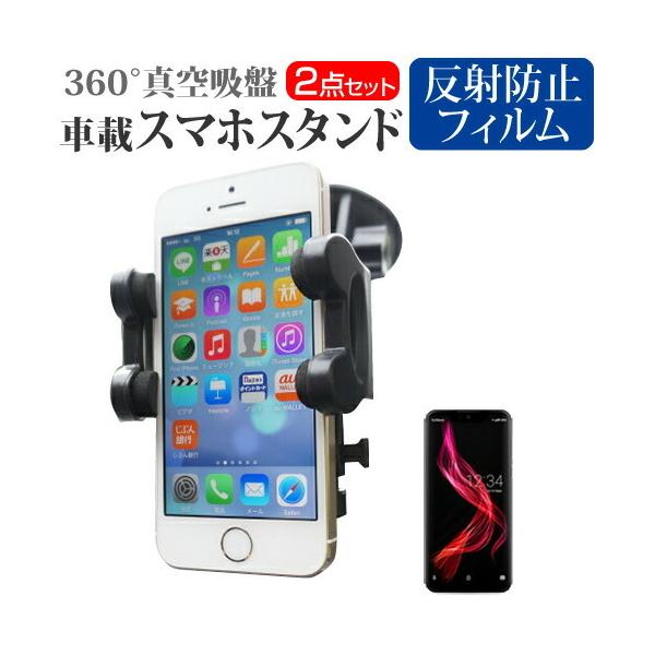 V[v AQUOS zero  6.2C` @Ŏg X^h ԍڃz_[ 360x] o[^z X}zX^h ݊i