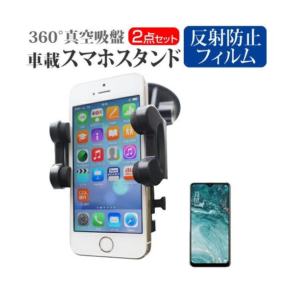 OPPO AX7  6.2C` @Ŏg X^h ԍڃz_[ 360x] o[^z X}zX^h ݊i