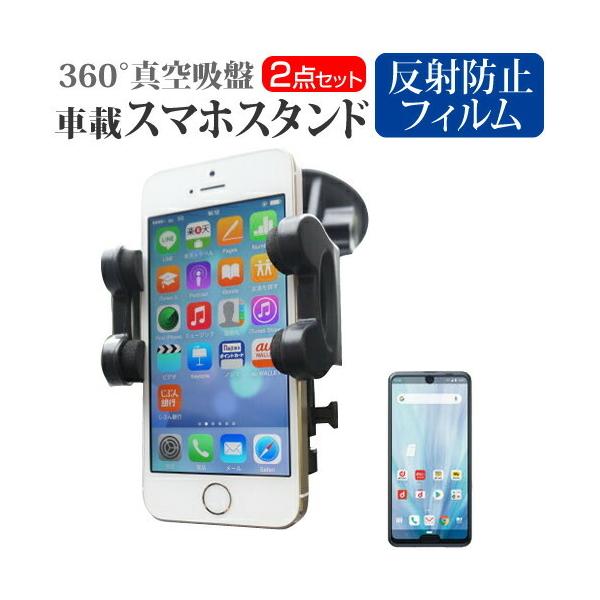 V[v AQUOS R3 SH-04L / SHV44  6.2C` p X^h ԍڃz_[ 360x] o[^z X}zX^h ݊i