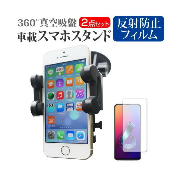 ASUS ZenFone 6 Edition 30  6.4C` @Ŏg X^h ԍڃz_[ 360x] o[^z X}zX^h ݊i