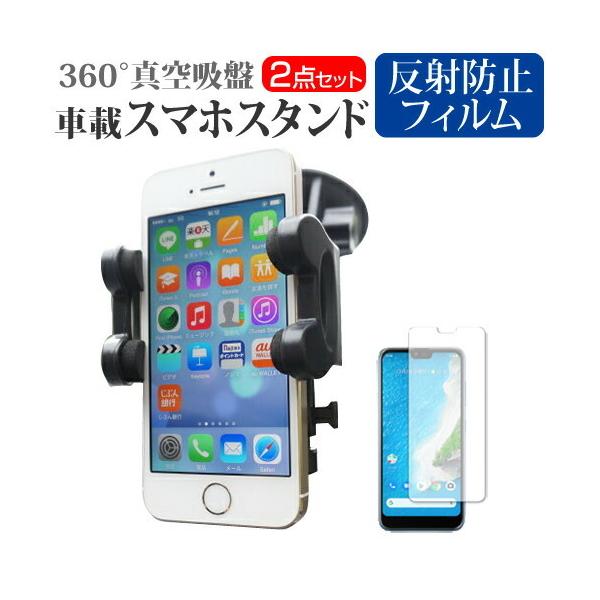 Z Android One S6  5.84C` @Ŏg X^h ԍڃz_[ 360x] o[^z X}zX^h ݊i