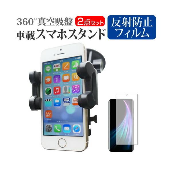 V[v AQUOS zero2 SH-01M / SHV47  6.4C` @Ŏg X^h ԍڃz_[ 360x] o[^z X}zX^h ݊i