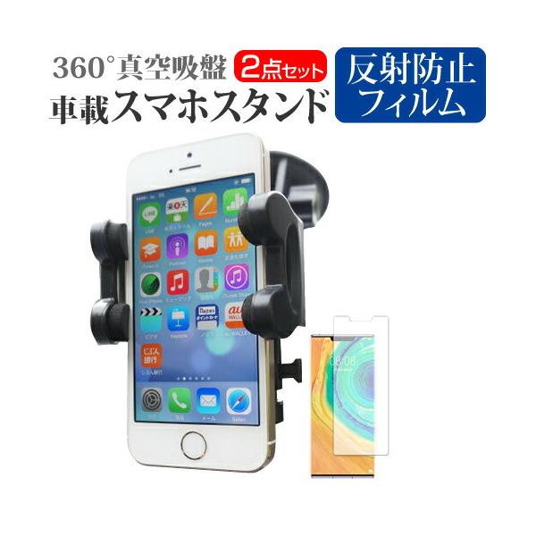 HUAWEI Mate 30 Pro 5G  6.53C` @Ŏg p X^h ԍڃz_[ 360x] o[^z X}zX^h ݊i