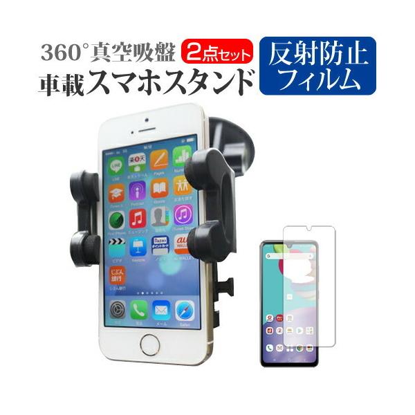 TX Galaxy A41 SC-41A / SCV48  6.1C` p X^h ԍڃz_[ 360x] o[^z X}zX^h ݊i