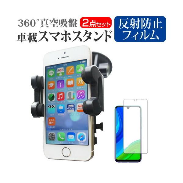 HUAWEI nova lite 3+  6.21�C���` ��p �X�^���h �ԍڃz���_�[ 360�x��] ���o�[���^��z�� �X�}�z�X�^���h �݊��i