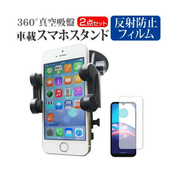 MOTOROLA moto e6s  6.1C` @Ŏg X^h ԍڃz_[ 360x] o[^z X}zX^h ݊i