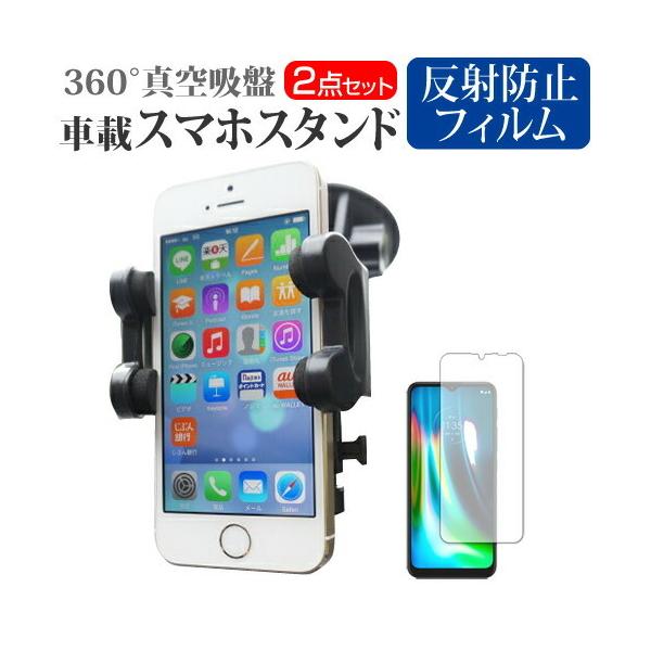 MOTOROLA moto g9 play  6.5C` @Ŏg X^h ԍڃz_[ 360x] o[^z X}zX^h ݊i