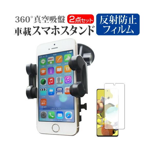 �T���X�� Galaxy A51 5G SC-54A / SCG07  6.5�C���` �@��Ŏg���� ��p �X�^���h �ԍڃz���_�[ 360�x��] ���o�[���^��z�� �X�}�z�X�^���h �݊��i