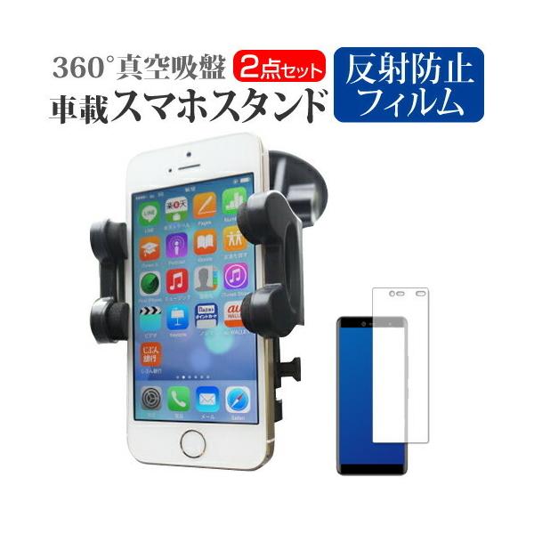 yVoC Rakuten Hand  5.1C` @Ŏg p X^h ԍڃz_[ 360x] o[^z X}zX^h ݊i