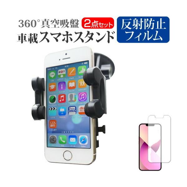 Apple iPhone 13 (6.1C`) ԍ z_[ X^h GARo _bV{[h}Egt 360x] ^z  ˖h~ tیtB ݊i