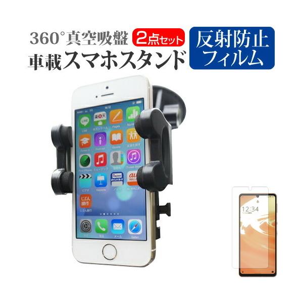 V[v AQUOS sense6 SH-54B / SHG05 (6.1C`) ԍ z_[ X^h _bV{[h}Egt 360x] ^z  ˖h~ یtB ݊i