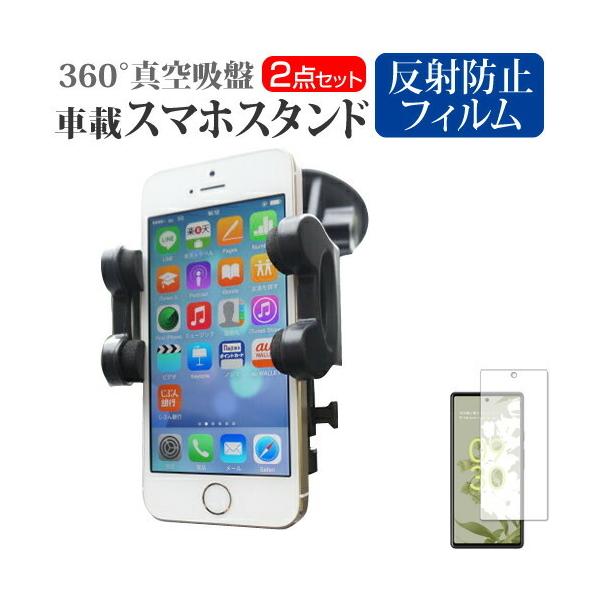 Google Pixel 6 (6.4C`) ԍ z_[ X^h GARo _bV{[h}Egt 360x] ^z  ˖h~ tیtB ݊i