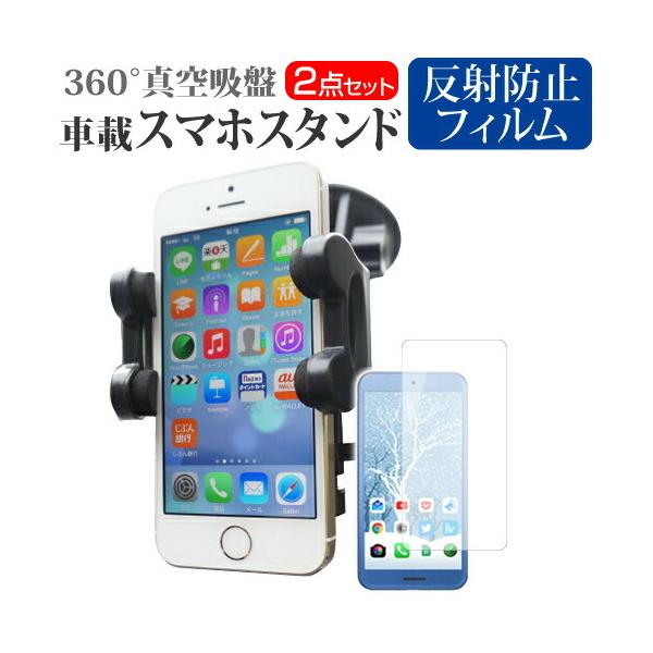 Google Pixel2 X}zpX^h ԍڃz_[ 360x] o[^z X}zX^h ݊i